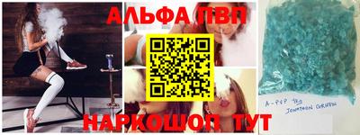 сатива Волжск
