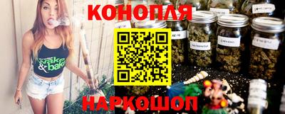 сатива Волжск
