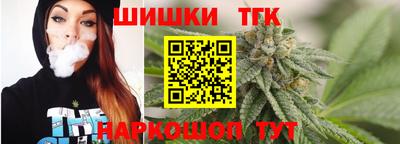 сатива Волжск