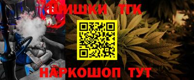 сатива Волжск