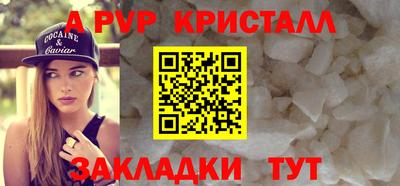 сатива Волжск