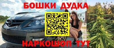 крисы Балаково