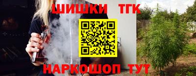 соль курить ск Балахна