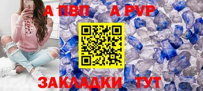 амфетамин Волжский