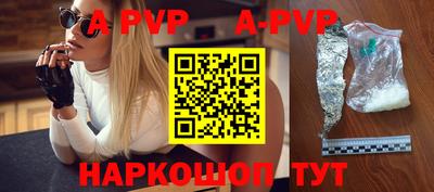 сатива Волжск