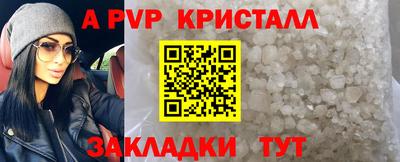 амфетамин Волжский