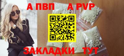 амфетамин Волжский