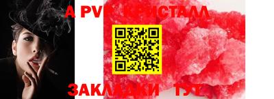 сатива Волжск