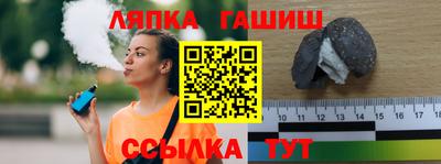 ГАЛЛЮЦИНОГЕННЫЕ ГРИБЫ Балашиха