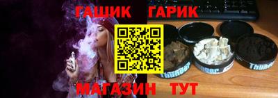сатива Волжск