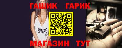 сатива Волжск