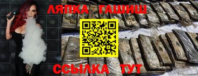 крисы Балаково