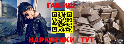 крисы Балаково