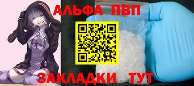 амфетамин Волжский