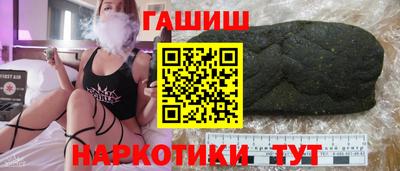 ГАЛЛЮЦИНОГЕННЫЕ ГРИБЫ Балашиха