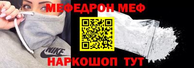 наркотики Гусев