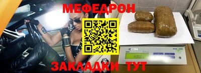каннабис Гусиноозёрск