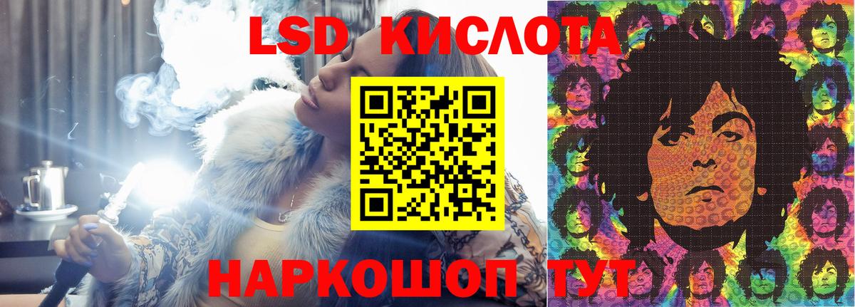 LSD-25 экстази ecstasy  Кашира  LSD-25 экстази  ЛСД экстази кислота 