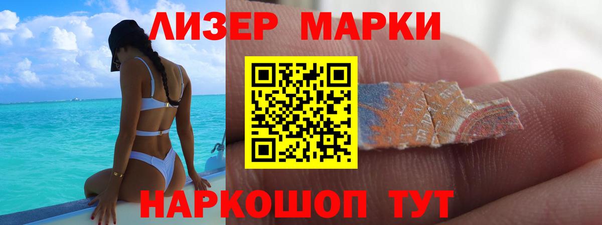 LSD-25 экстази ecstasy Кашира