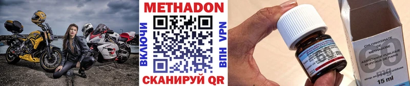 Метадон мёд  цена наркотик  Кашира 