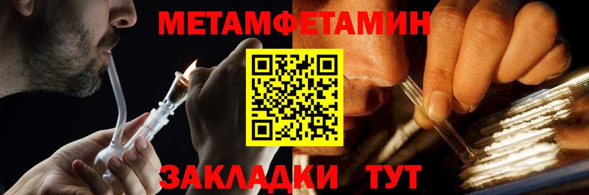 Кашира  Метамфетамин  Вход с VPN  Метамфетамин кристалл 