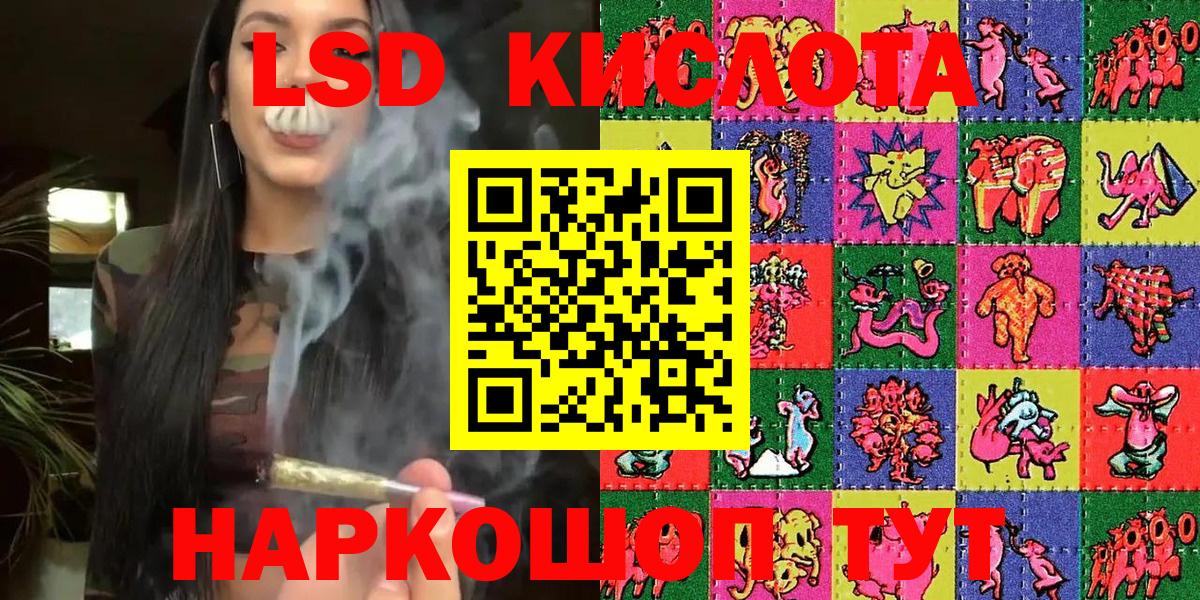Наркотические марки 1,5мг Кашира