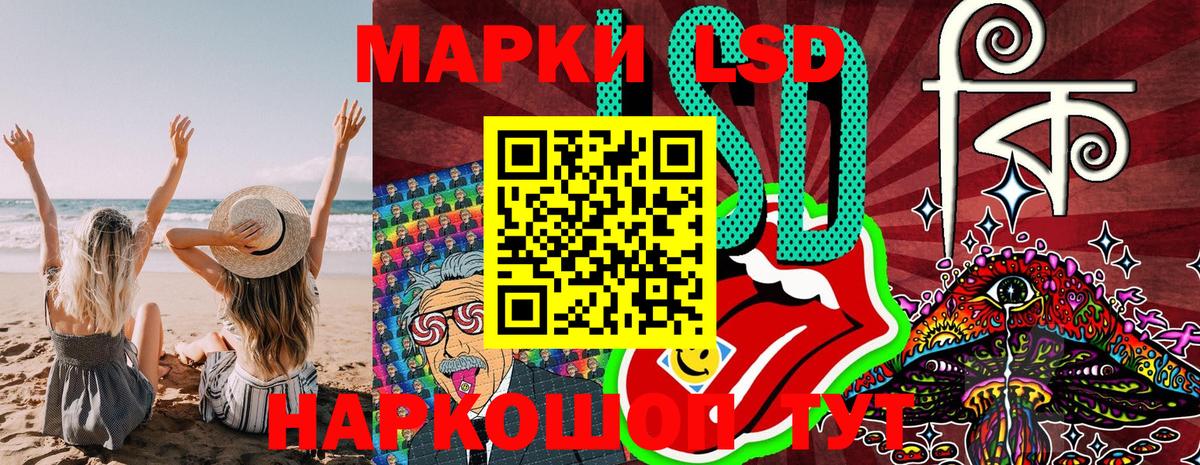 Марки NBOMe 1500мкг  Кашира  Марки NBOMe 1500мкг 