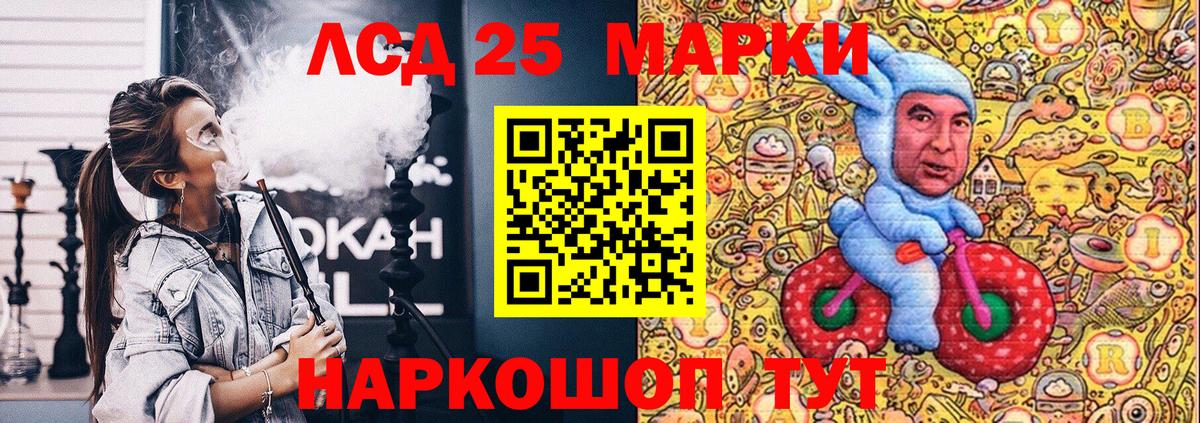 Кашира  Марки N-bome 1,8мг  Марки NBOMe  Вход с VPN 