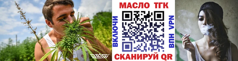 Дистиллят ТГК вейп с тгк  Кашира 