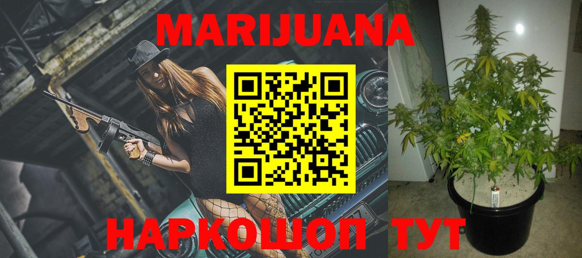 МАРИХУАНА MAZAR  Каннабис Amnesia  Кашира  Марихуана OG Kush 