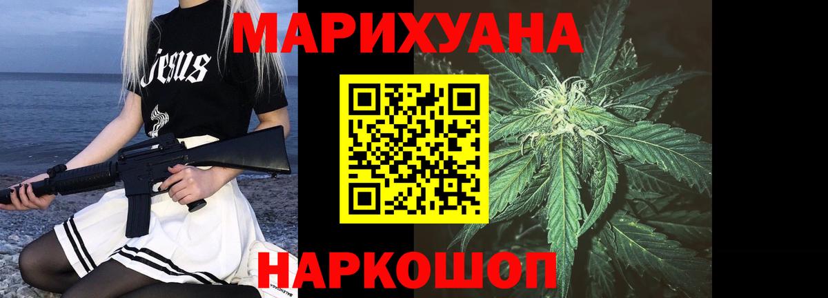 Кашира  Канабис гибрид  Канабис SATIVA & INDICA  Каннабис марихуана  Вход с VPN 